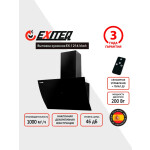 Каминная вытяжка Exiteq EX-1216