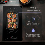 Встраиваемая индукционная варочная панель Zigmund & Shtain CI 35.3 B