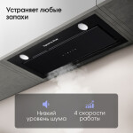 Встраиваемая вытяжка Zigmund & Shtain K 011.7 B