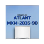 Холодильник Atlant МХМ 2835-90