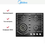 Встраиваемая газовая варочная панель Midea MG696VGB