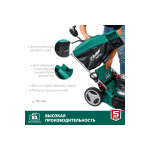 Газонокосилка бензиновая Зубр ГБС-460