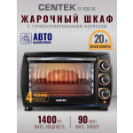 Мини-печь Centek CT-1536-20