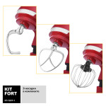 Миксер Kitfort КТ-1337-1