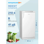 Холодильник Indesit ITD 125 W