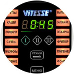 Мультиварка Vitesse VS-3013