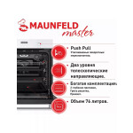Встраиваемый электрический духовой шкаф Maunfeld EOEM.769W