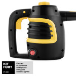 Пароочиститель Kitfort КТ-930