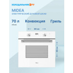 Встраиваемый электрический духовой шкаф Midea MO57103GW