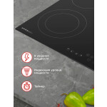 Встраиваемая электрическая варочная панель HOMSair HV64SMDBK