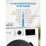Стиральная машина Beko WSPE7H616W