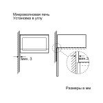 Встраиваемая микроволновая печь Bosch BFL524MS0