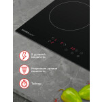 Встраиваемая электрическая варочная панель HOMSair HVY43BK