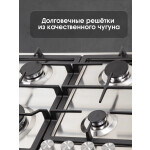 Встраиваемая газовая варочная панель Zigmund & Shtain G 14.6 S