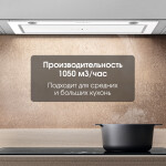 Встраиваемая вытяжка Zigmund & Shtain K 011.7 W