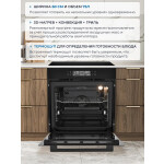 Встраиваемый электрический духовой шкаф Zugel ZOE601B