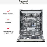 Встраиваемая посудомоечная машина Zigmund & Shtain DW 169.6009 X