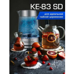 Чайник электрический Zigmund & Shtain KE-83 SD