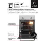 Встраиваемый электрический духовой шкаф Lex EDM 4540 IX