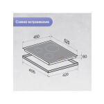 Встраиваемая индукционная варочная панель Zigmund & Shtain CI 35.4 B