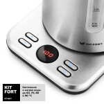 Чайник электрический Kitfort КТ-661 черный/серебристый