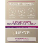 Холодильник Meyvel MD71-White
