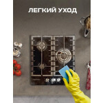 Встраиваемая газовая варочная панель Zigmund & Shtain M 23.4 B