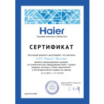Сплит-система Haier HSU-18HNF303/R2-W / HSU-18HUN303/R2