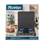 Настольная плита Homestar HS-1204