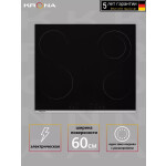 Встраиваемая электрическая варочная панель Krona CELLO 60 BL/S