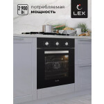 Встраиваемый электрический духовой шкаф Lex EDM 073 BL