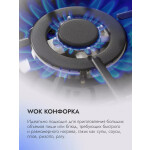 Встраиваемая газовая варочная панель Delvento V45V35B001