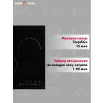 Встраиваемая электрическая варочная панель Krona CORTO 45 BL