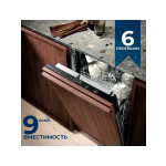 Встраиваемая посудомоечная машина Electrolux KEAD2100L
