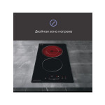 Встраиваемая электрическая варочная панель Zigmund & Shtain CN 42.3 B