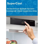 Холодильник Liebherr KBef 3730