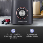 Блендер стационарный Zigmund & Shtain BS-442 D