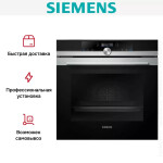 Встраиваемый электрический духовой шкаф Siemens HB672GBS1