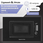 Встраиваемая микроволновая печь Zigmund & Shtain BMO 21 B