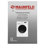 Стиральная машина Maunfeld MFWM127WH05