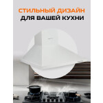 Каминная вытяжка Zigmund & Shtain K 139.6 W