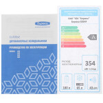 Холодильник Бирюса B820NF