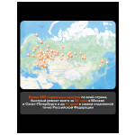 Встраиваемая электрическая варочная панель Garlyn H-400