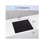 Встраиваемая индукционная варочная панель Bosch PUG611AA5E