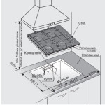 Встраиваемая газовая варочная панель Gefest СГ СВН 2230 К47
