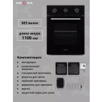 Встраиваемый газовый духовой шкаф Krona STRETTO 45 BL