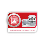 Сотейник Lara Sonata LR03-11