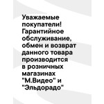 Чайник электрический Smeg KLF05PKEU