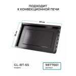 Мини-печь Gemlux GL-OR-2265LUX