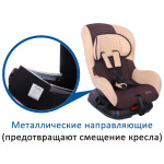 Автокресло Zlatek Galleon КРЕС0169